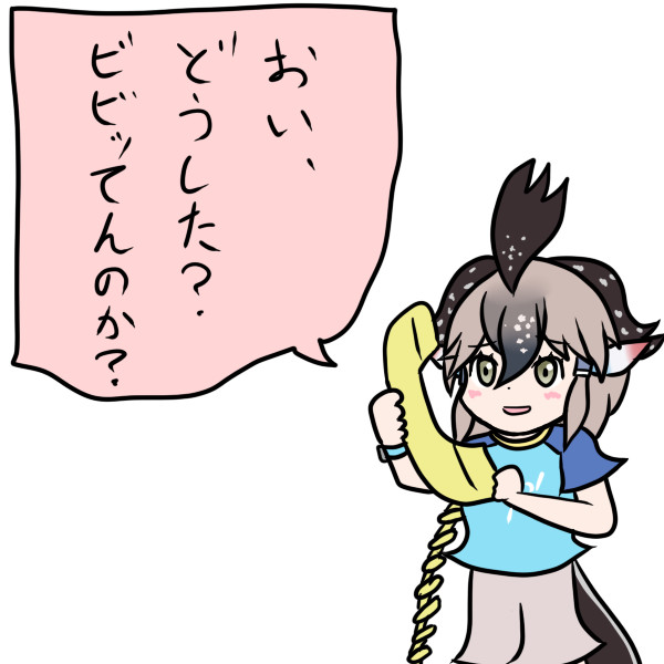 電話ゴマすり Lexell さんのイラスト ニコニコ静画 イラスト