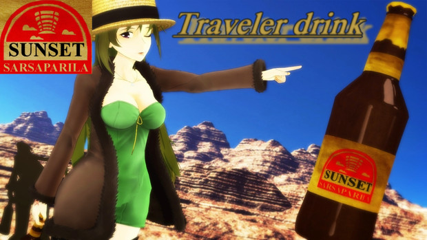 旅人のドリンク サンセット サルサパリラ Fate Mmd カトラス リトルジャックp さんのイラスト ニコニコ静画 イラスト