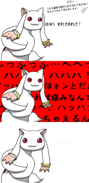 ほほう それでそれで 尻痛 さんのイラスト ニコニコ静画 イラスト