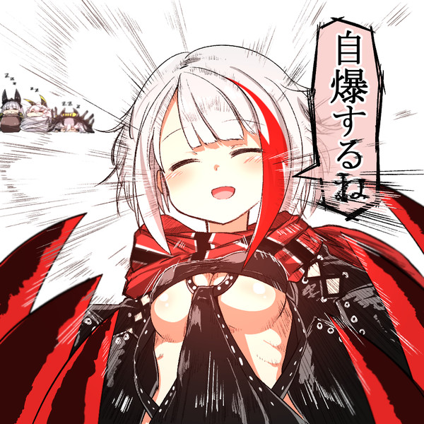 アドミラル グラーフ シュペー アズールレーン とは アドミラルグラーフシュペーとは 単語記事 ニコニコ大百科