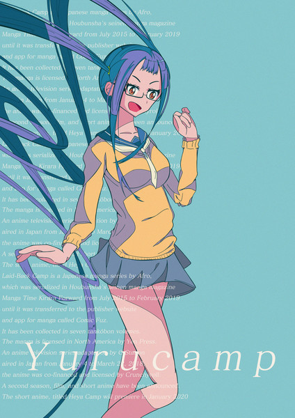 ゆるキャン あきちゃん きしん 世 さんのイラスト ニコニコ静画 イラスト