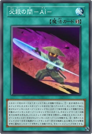 遊戯王ｖｒａｉｎｓ１１０話で出てきたカード Mizuki60 さんのイラスト ニコニコ静画 イラスト