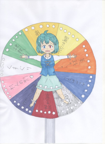 小傘ちゃんルーレット 関人 さんのイラスト ニコニコ静画 イラスト