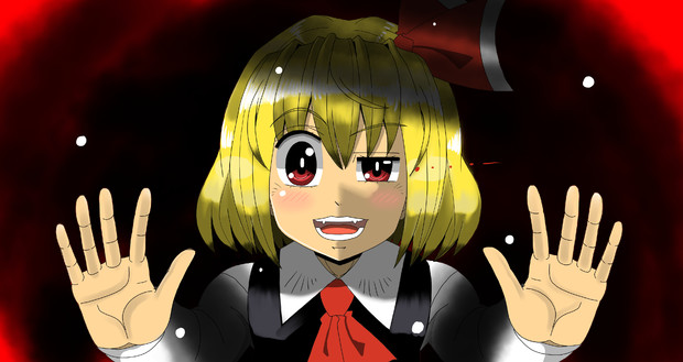 壁紙 ルーミア ベータ さんのイラスト ニコニコ静画 イラスト