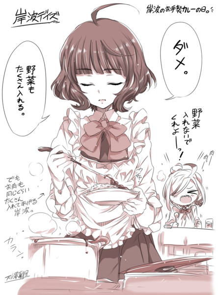 艦これ やさしい岸波 天六歌劇団 さんのイラスト ニコニコ静画 イラスト