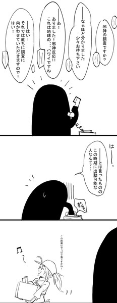 人生とは無意味と有意味のせめぎ合いだ ポテトルス さんのイラスト ニコニコ静画 イラスト