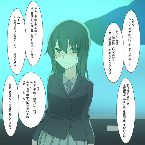 水族館デート 月島しいる さんのイラスト ニコニコ静画 イラスト