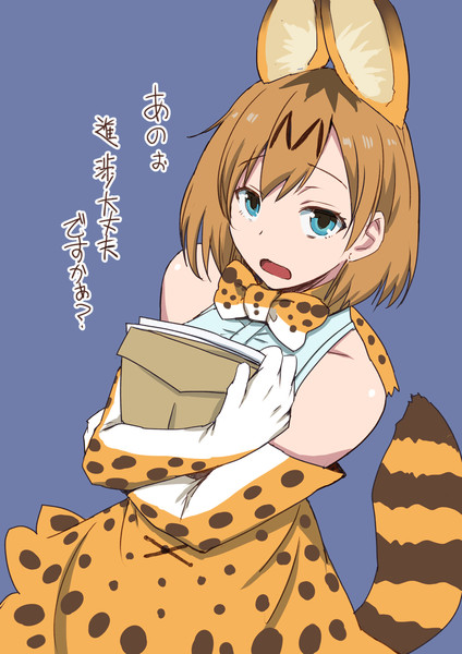 アニメの制作進行が得意なフレンズ 黒龍眼 こくりう さんのイラスト ニコニコ静画 イラスト