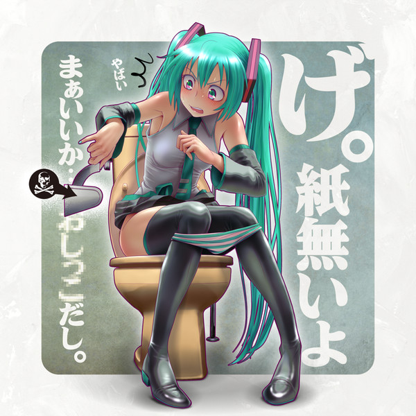 散々だ １ をかだ さんのイラスト ニコニコ静画 イラスト