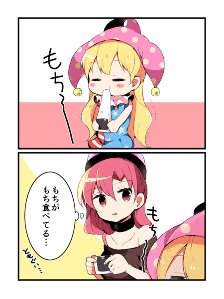 おもち あるふぁす さんのイラスト ニコニコ静画 イラスト