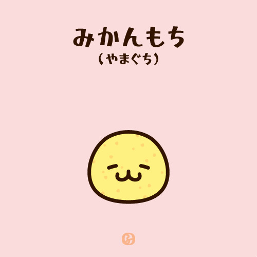 もち35 るるじー さんのイラスト ニコニコ静画 イラスト