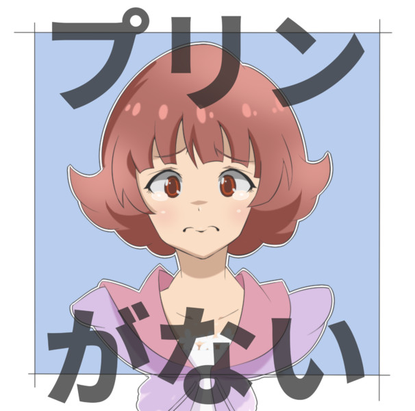 犯人はいったい 社会人b さんのイラスト ニコニコ静画 イラスト