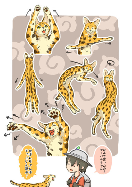 ジェスチャー Taoi さんのイラスト ニコニコ静画 イラスト