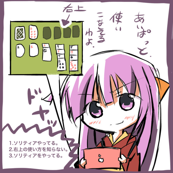 おばあちゃんにipadをあげると稀によく起きること ゆーり さんのイラスト ニコニコ静画 イラスト