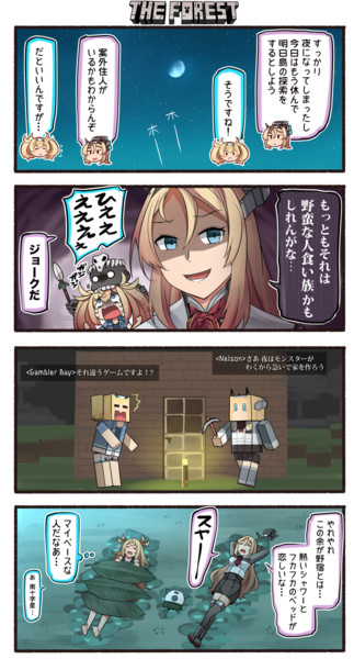 就寝 さんぷる9 いど さんのイラスト ニコニコ静画 イラスト