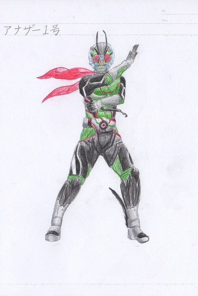 アナザー１号 仮免ライダー さんのイラスト ニコニコ静画 イラスト