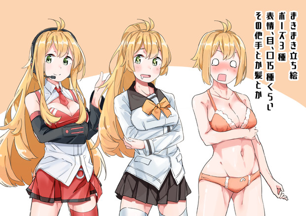 素材 弦巻マキ立ち絵 コボリヤスヒラ さんのイラスト ニコニコ静画 イラスト