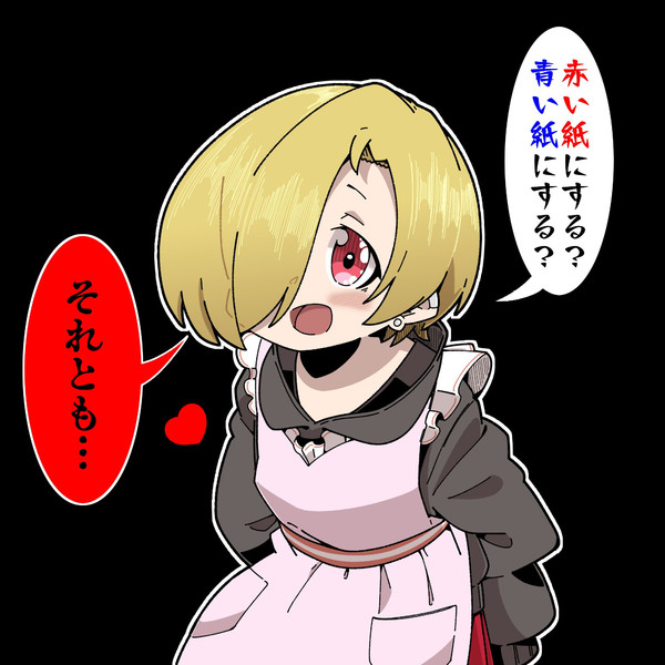 新婚さんイ ラ ッ シ ャ イ くろいぬ さんのイラスト ニコニコ静画 イラスト