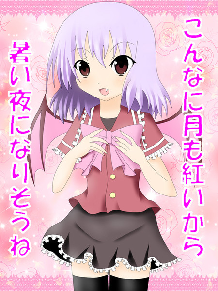 原作セリフの有効活用 とぅー さんのイラスト ニコニコ静画 イラスト
