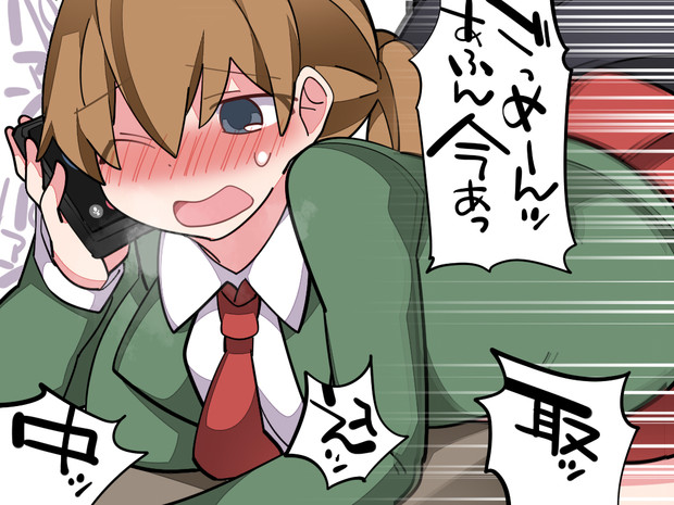 取込中の女子高生 ハマー さんのイラスト ニコニコ静画 イラスト