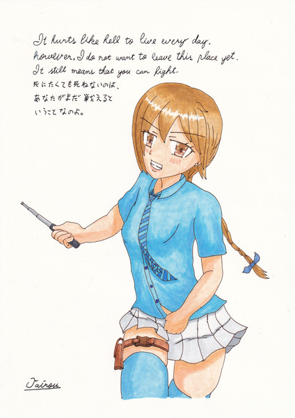 執念の戦意 大狼 さんのイラスト ニコニコ静画 イラスト