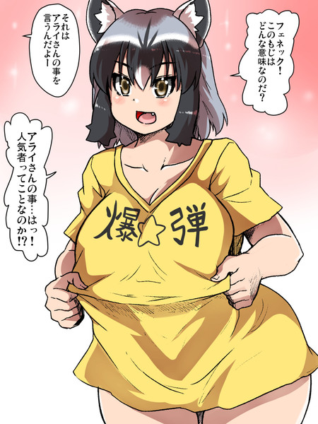 マイペースぼんばー
