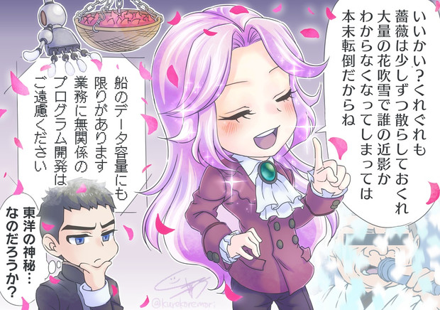撮影裏 暮維守 さんのイラスト ニコニコ静画 イラスト