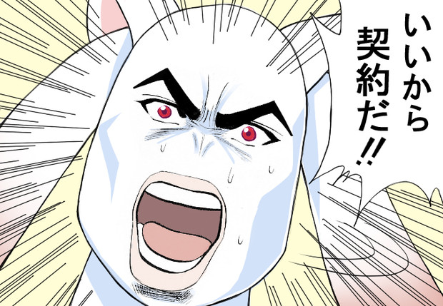 いいからドーピングだ ニコニコ静画 イラスト