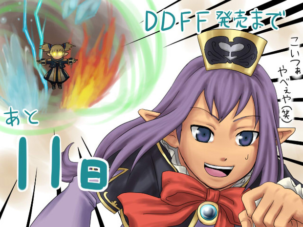 Ddff イラストコンテスト ニコニコ静画 イラスト