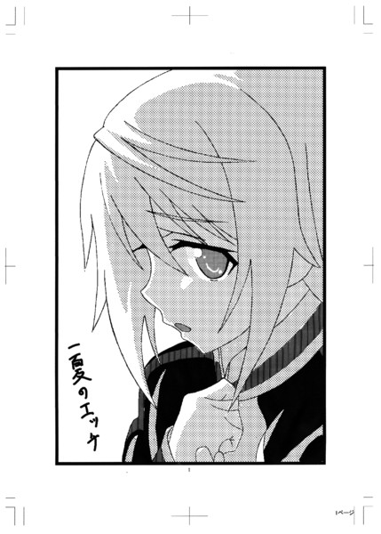 シャルル ２ ぬふふ さんのイラスト ニコニコ静画 イラスト
