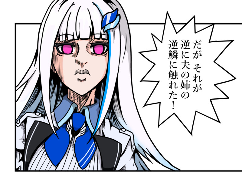 スティール ボール ラン Nicosub静画