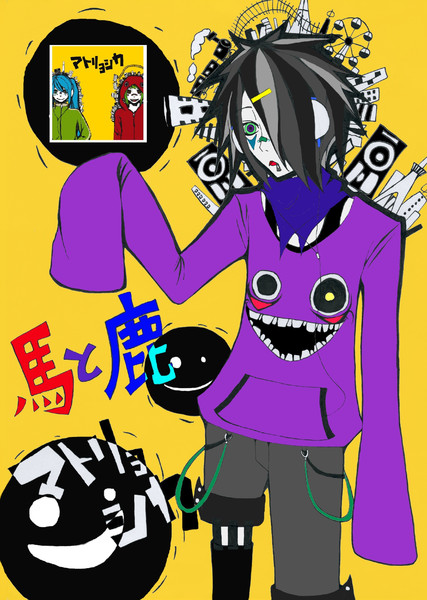 自分をマトリョシカ風に描いたらこぅなった D 馬と鹿 さんのイラスト ニコニコ静画 イラスト