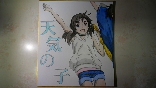 新海誠 天気の子の天野陽菜描いてみた 愛知アニメーション さんのイラスト ニコニコ静画 イラスト
