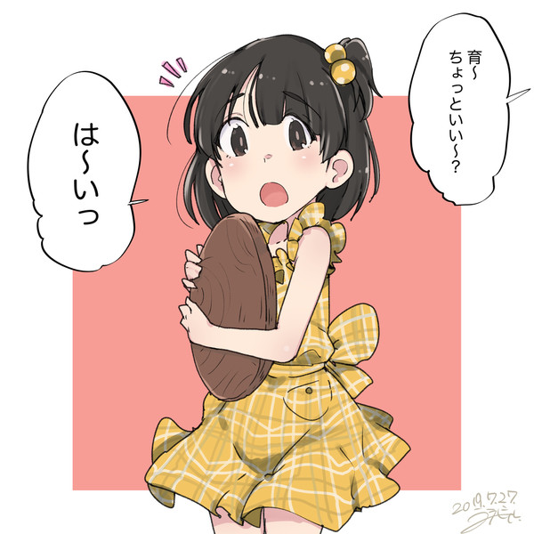 ちゃんとお返事できる育ちゃんえらい ウシハシル さんのイラスト ニコニコ静画 イラスト