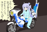 キーワードでイラスト検索 暴走族 ニコニコ静画