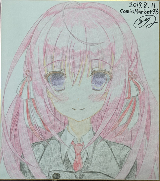 C96 直筆色紙 咲崎桜子 シリト さんのイラスト ニコニコ静画 イラスト