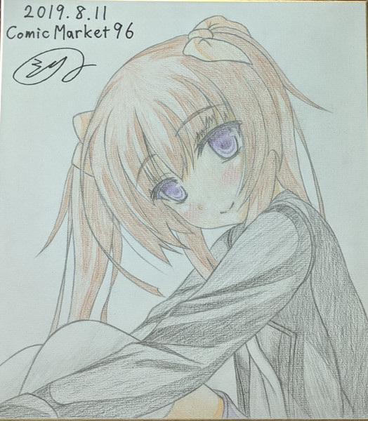 C96 直筆色紙 平坂景子 シリト さんのイラスト ニコニコ静画 イラスト