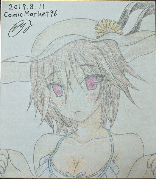 C96 直筆色紙 鳥海有子 シリト さんのイラスト ニコニコ静画 イラスト