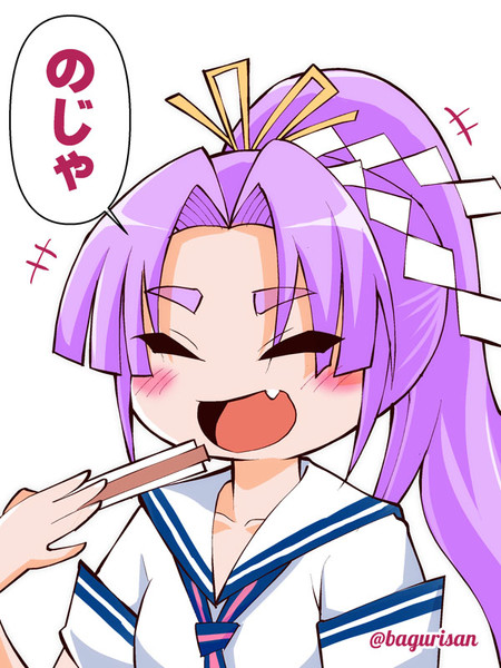 初春なのじゃ あきちん さんのイラスト ニコニコ静画 イラスト