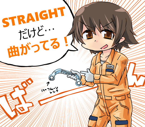 大洗自動車部の鉄板ギャグ 夢ノ国太郎 さんのイラスト ニコニコ静
