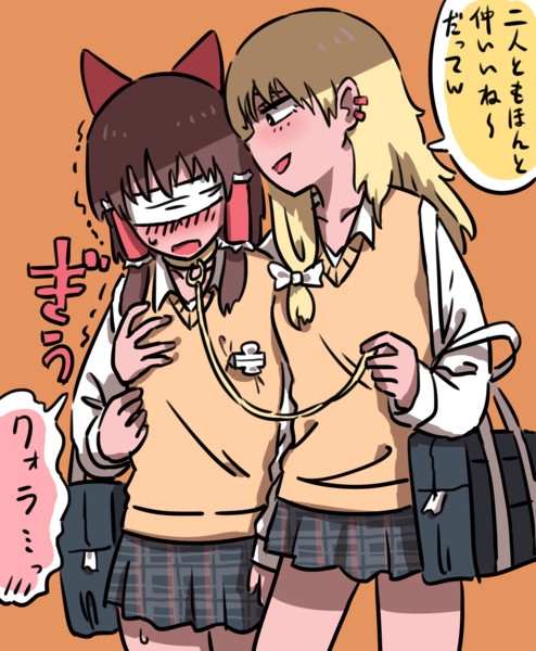 彼女と化したUDK