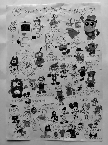 白黒版ササキタナカ Texis さんのイラスト ニコニコ静画 イラスト