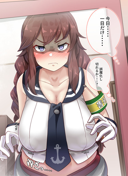 チャレンジ能代 コノシゲ 旧 りゅーん さんのイラスト ニコニコ静画 イラスト