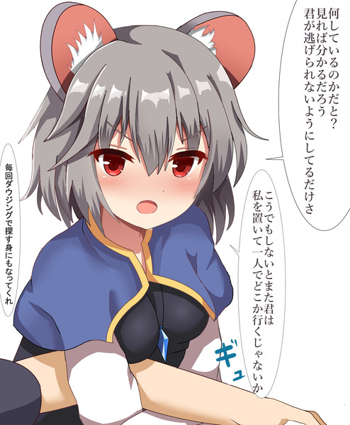 逃がさない ガードベント淳 さんのイラスト ニコニコ静画 イラスト