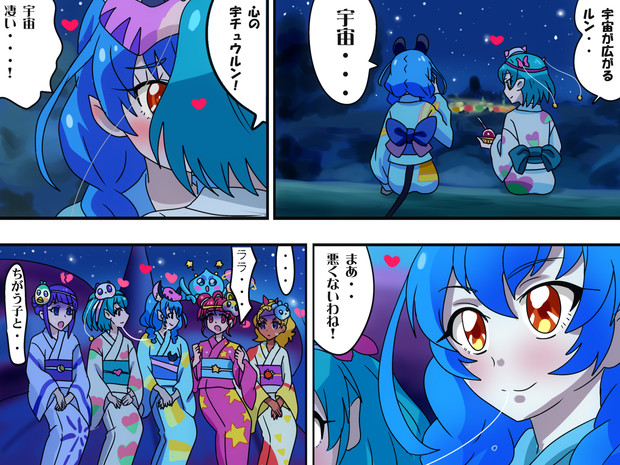 百合修羅場 Kiss かるた さんのイラスト ニコニコ静画 イラスト