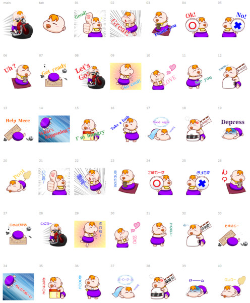 Lineスタンプ いつもの赤ちゃん Usual Baby 販売中 アクイ Kazxkazu さんのイラスト ニコニコ静画 イラスト