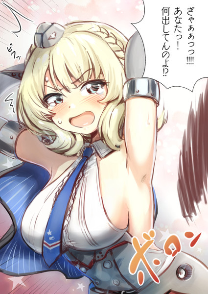 コロラド 親に向かって何だその脇は Hhh さんのイラスト ニコニコ静画 イラスト