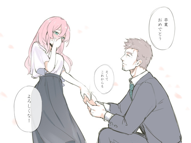 成就 あすとら さんのイラスト ニコニコ静画 イラスト