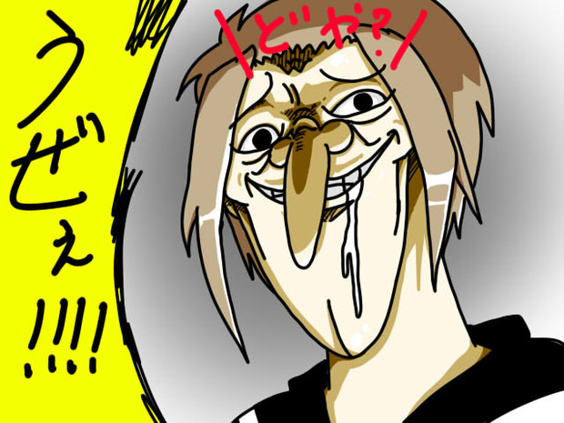 そしてこの顔である 大統領 さんのイラスト ニコニコ静画 イラスト