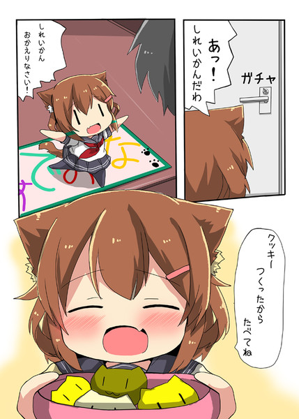 スーパー雷さんタイム おしるこ さんのイラスト ニコニコ静画 イラスト